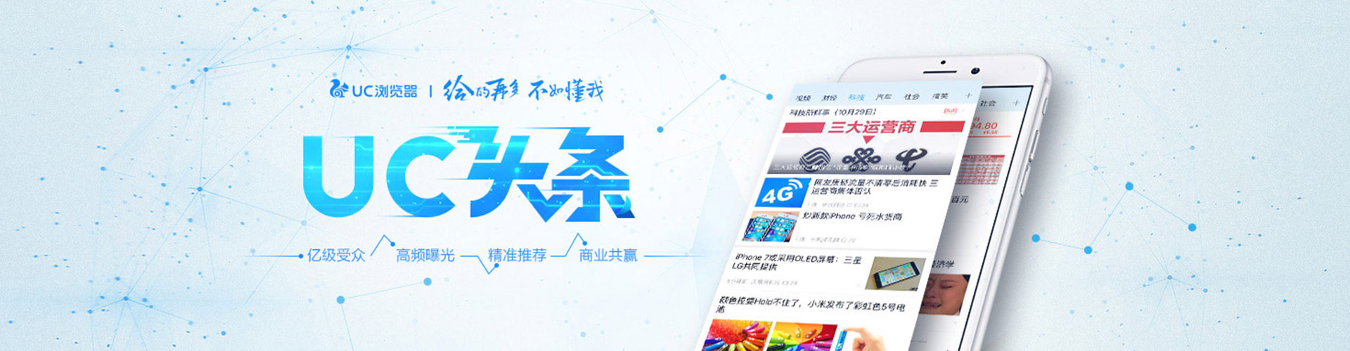 伊州百度包年竞价