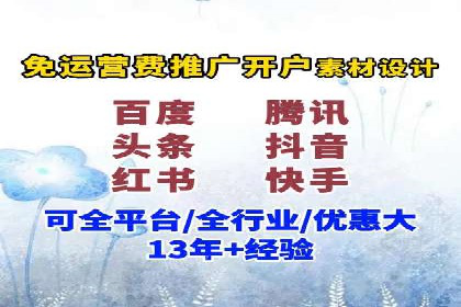 百度SEM竞价推广，案例解析转化率提升秘诀